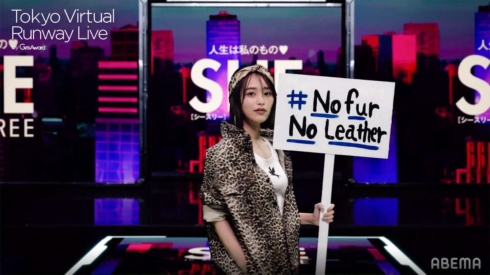 近藤千尋（C）Tokyo Virtual Runway Live by GirlsAward （C）AbemaTV, Inc.