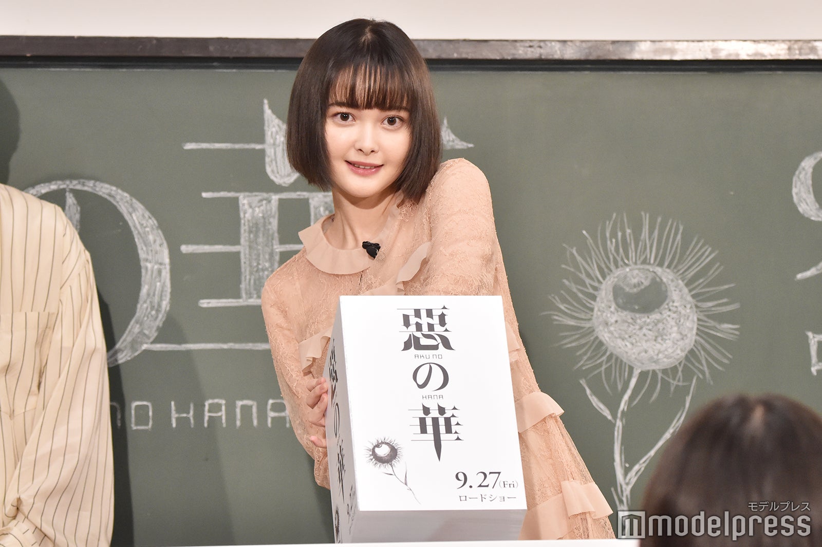 玉城ティナ （C）モデルプレス