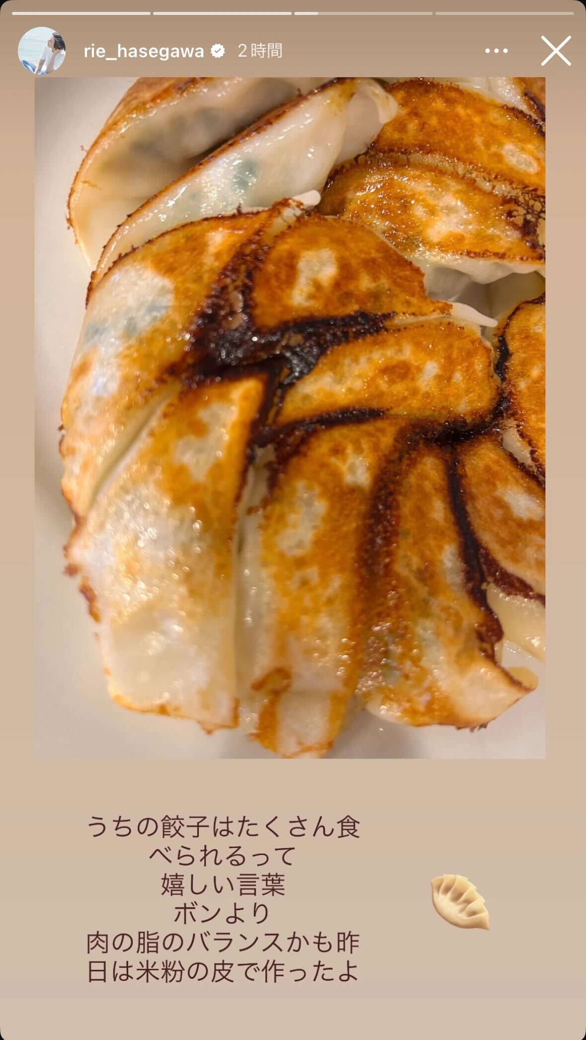 長谷川理恵Instagramストーリーズより