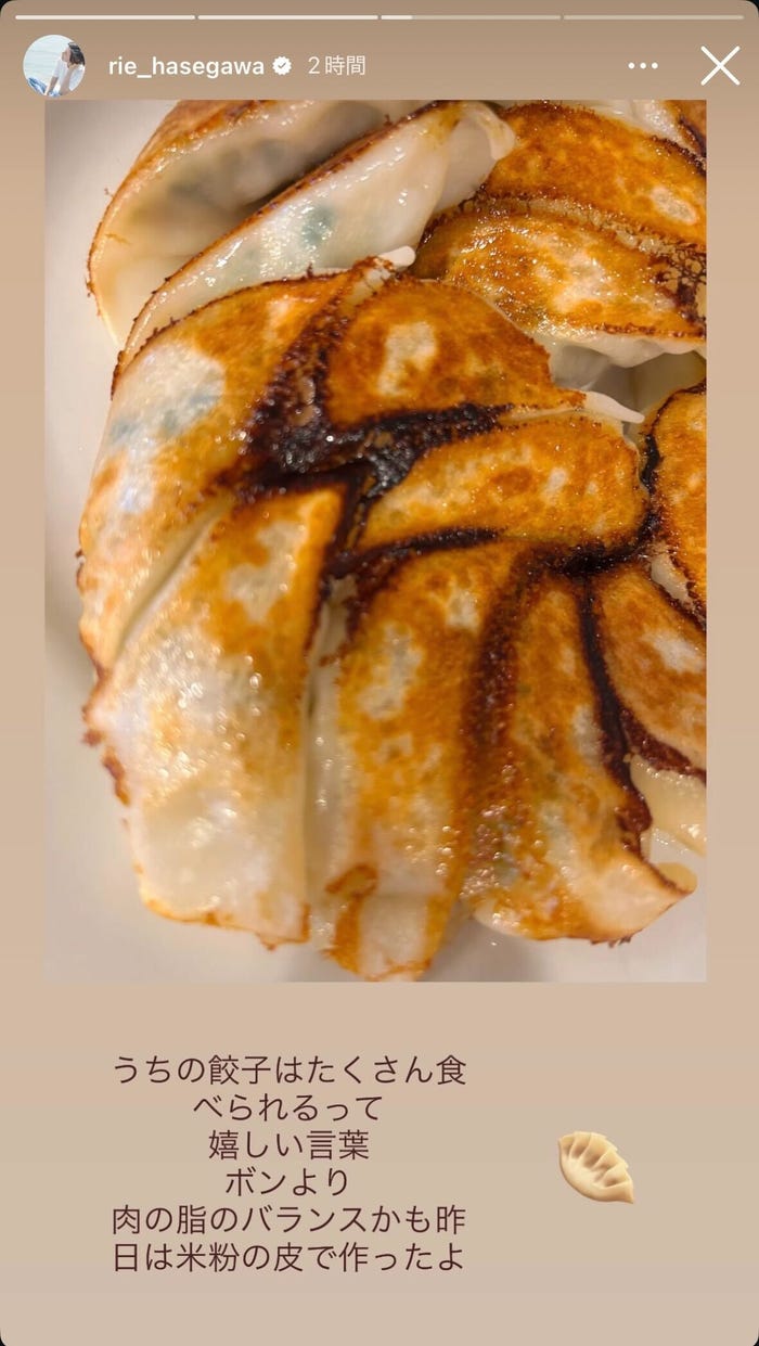 長谷川理恵Instagramストーリーズより