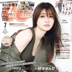 「CanCam」7月号通常版（5月23日発売）表紙：生見愛瑠（画像提供：小学館）