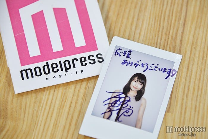 有村架純さん直筆サイン入りチェキを1名にプレゼント