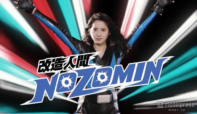 佐々木希、話題の戦隊コスプレに新展開