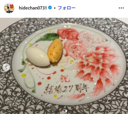 中山秀征Instagramより