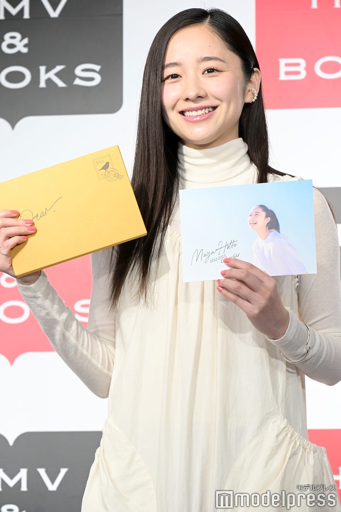 堀田真由(C)モデルプレス