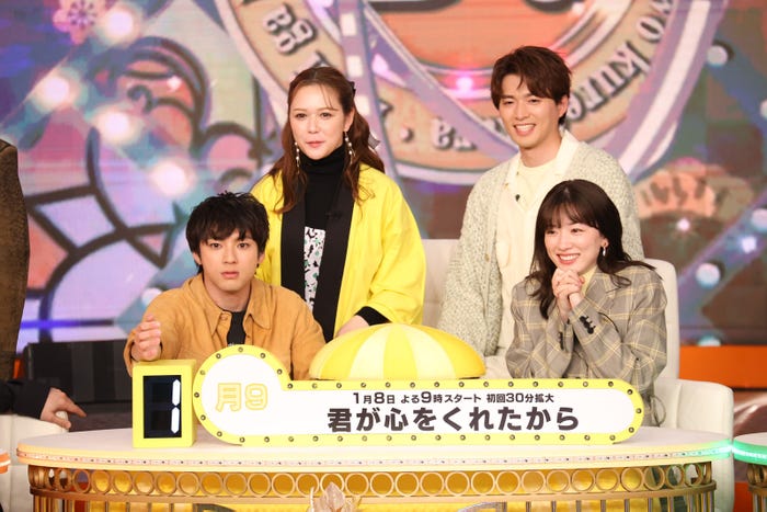 『君が心をくれたから』チーム/山田裕貴、村重杏奈、白洲迅、永野芽郁(C)フジテレビ