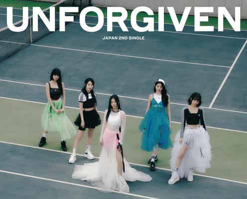 LE SSERAFIM、日本2ndシングル「UNFORGIVEN」ジャケ写&パックショット公開