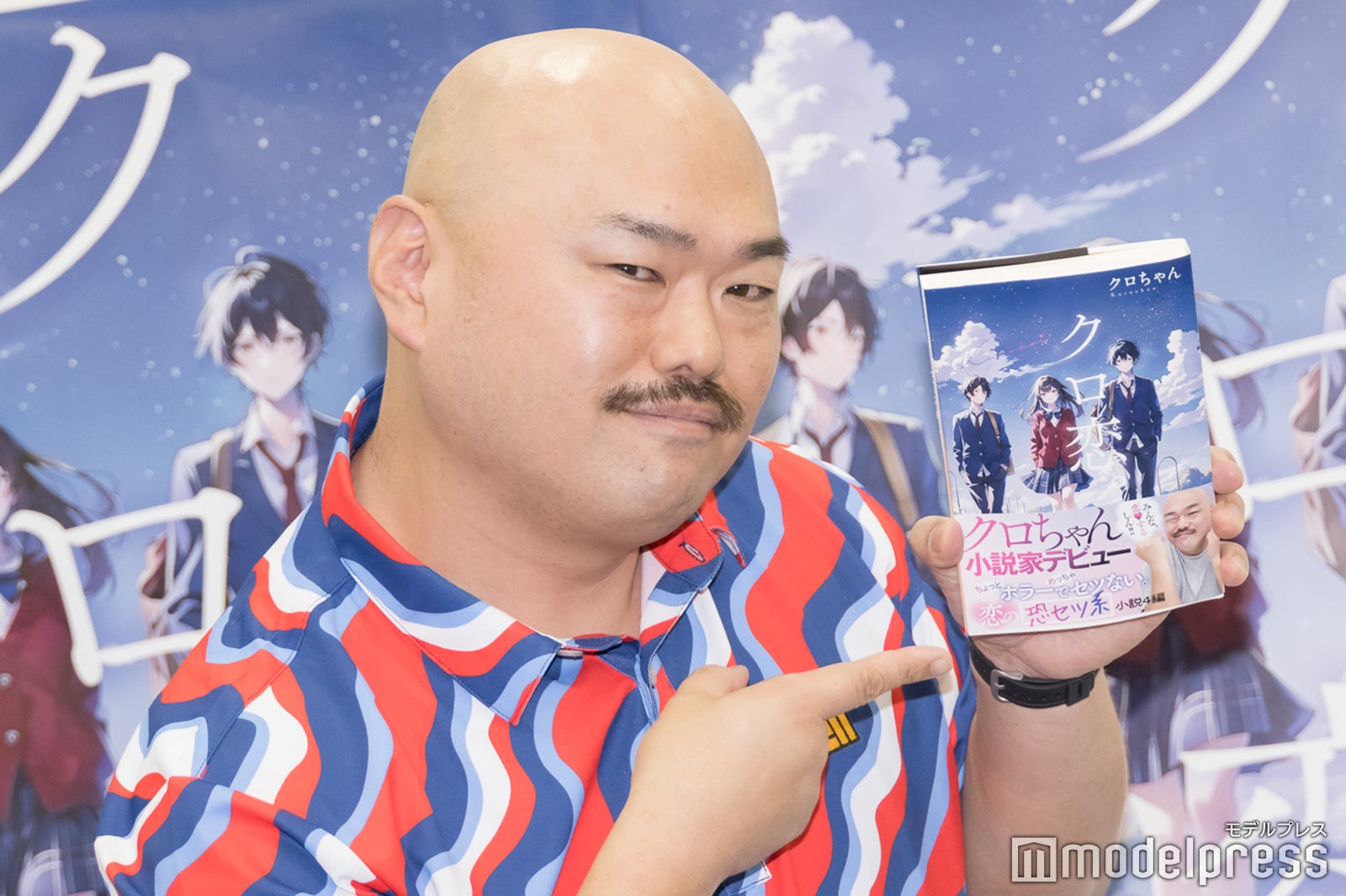 クロちゃん（C）モデルプレス