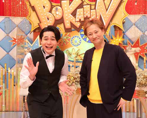 中居正広&ノブコブ吉村、フジ特番MC決定 SixTONES松村北斗ら豪華出演者が集結