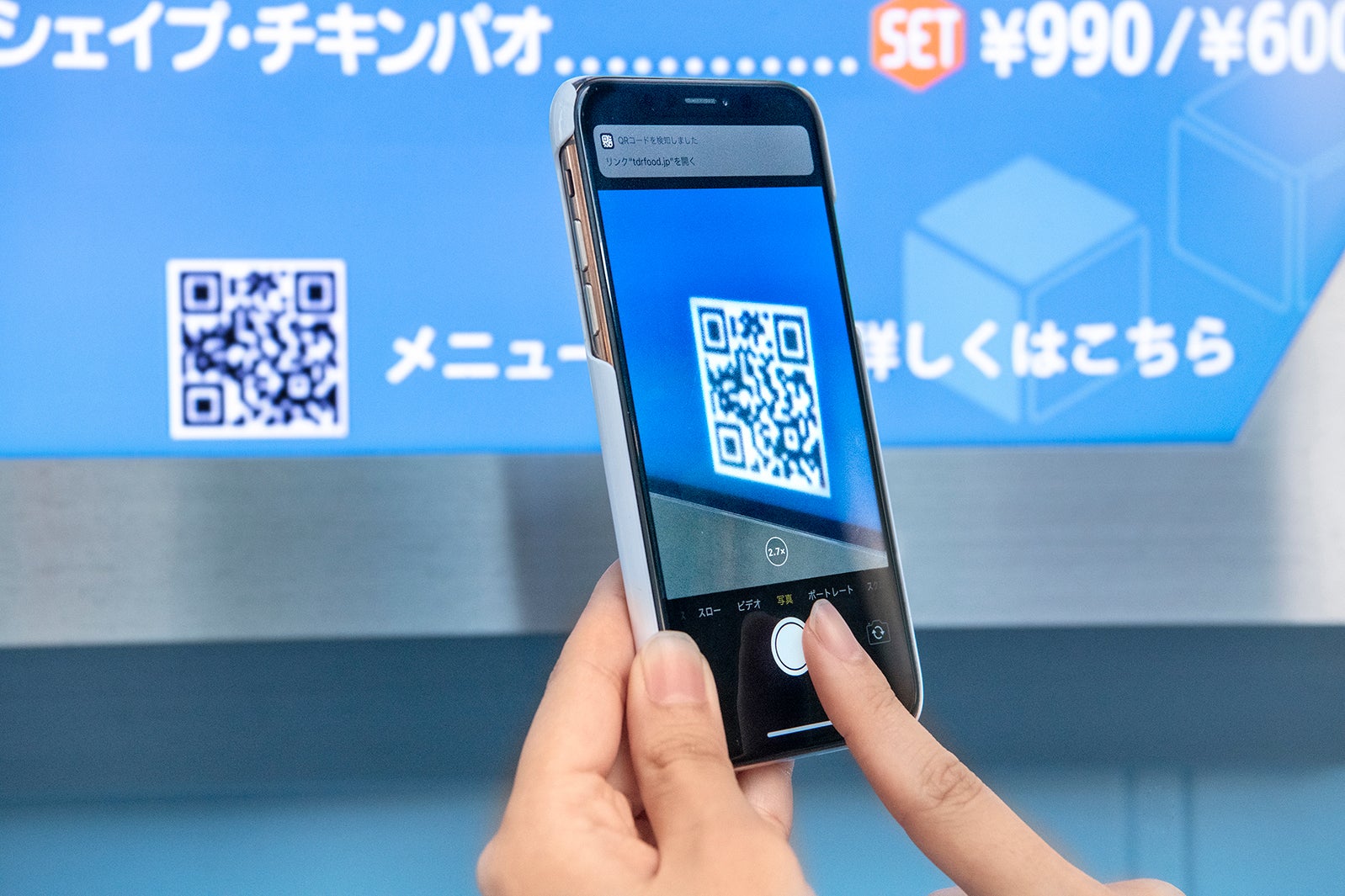 プラズマ・レイズ・ダイナー（C）Disney