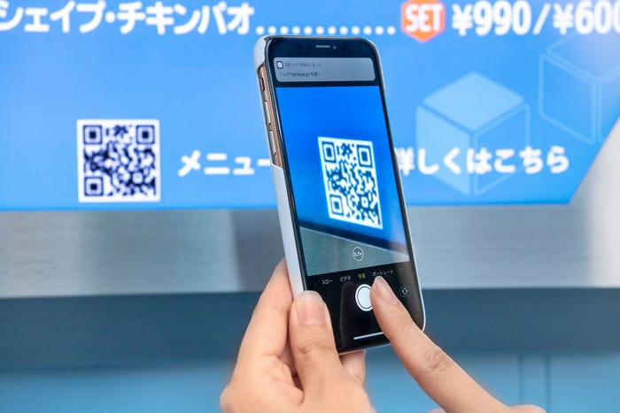 プラズマ・レイズ・ダイナー(C)Disney