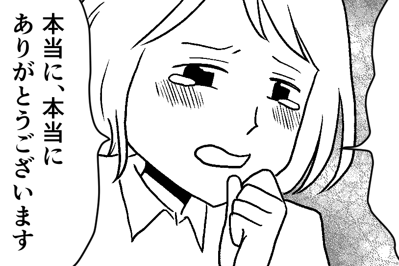 ＜ご近所さんは敵？味方？＞娘を狙う不審者「睨みつけてやったわ！」ご近所さんに感謝【第5話まんが】