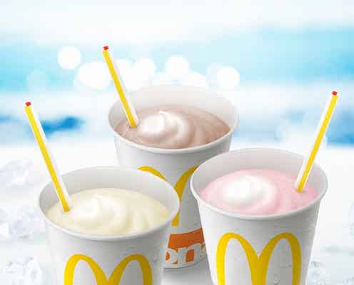 マクドナルド「マックシェイク」2週間限定で特別価格に