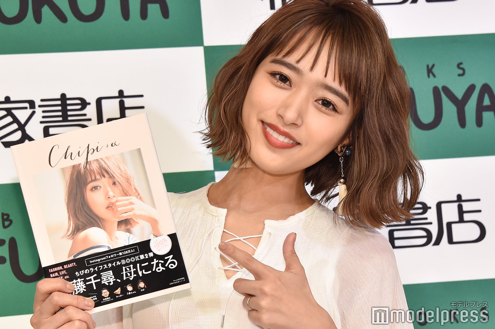 近藤千尋 （C）モデルプレス