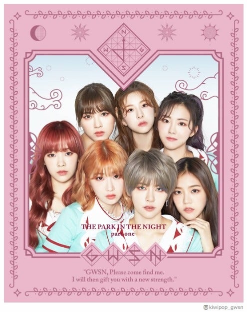 “イケメン過ぎる”日本人メンバーMIYA（ミヤ）が活躍「公園少女（GWSN）」ついに韓国デビュー