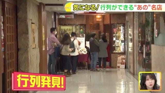 今、若者中心に大行列♡