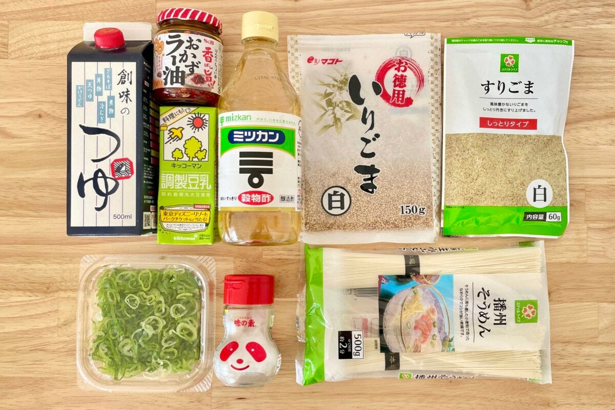 中川翔子　ごま豆乳ラー油そうめん