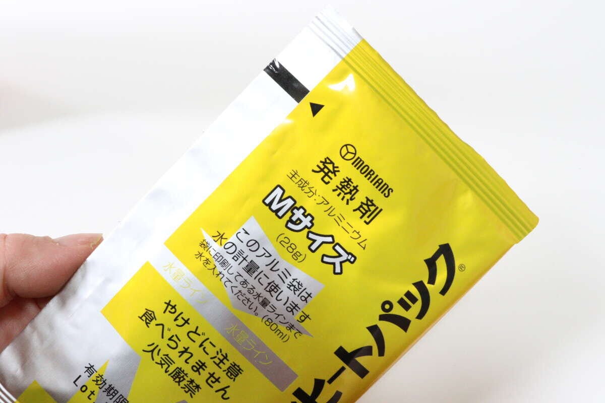 ダイソー モーリアンヒートパック ダイソーのモーリアンヒートパックの発熱剤