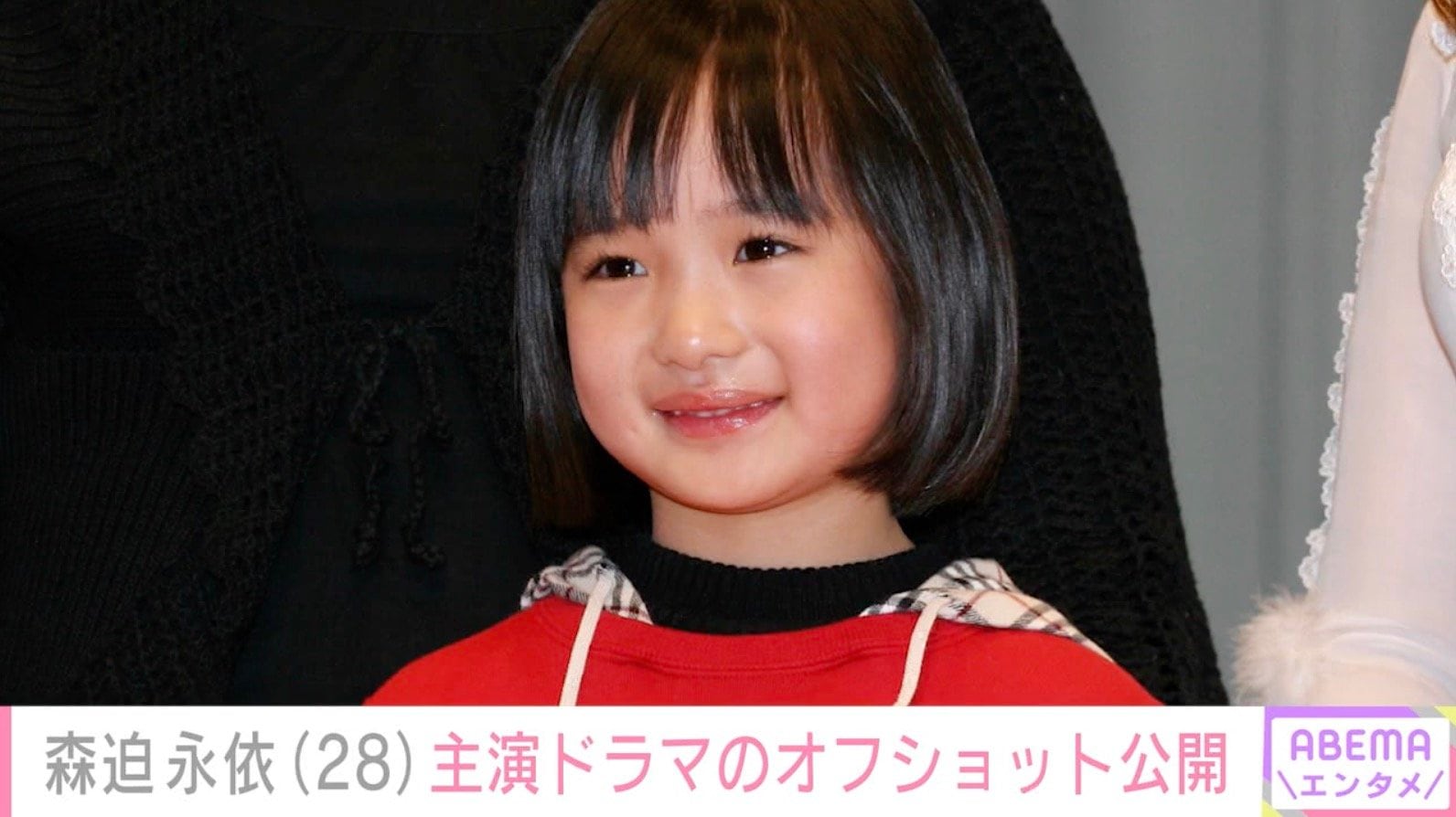 実写版「ちびまる子ちゃん」「野ブタ。をプロデュース」で堀北真希さんの幼少期を演じた森迫永依（28）、オフショットに反響「こんな子が会社におったらな」
