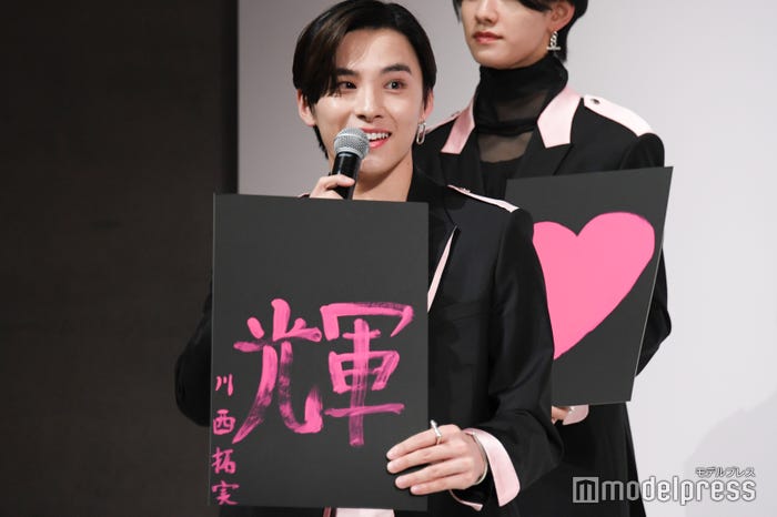 川西拓実 (C)モデルプレス