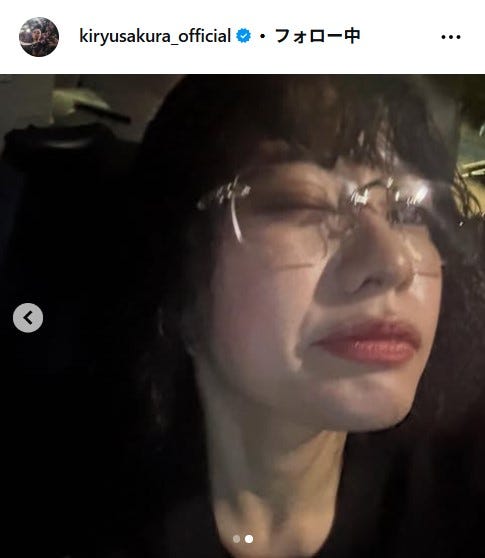 吉柳咲良Instagramより