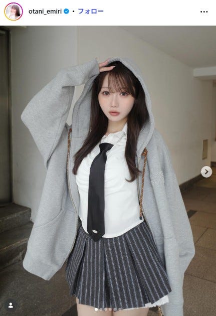 大谷映美里Instagramより