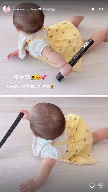 辻希美Instagramストーリーズより