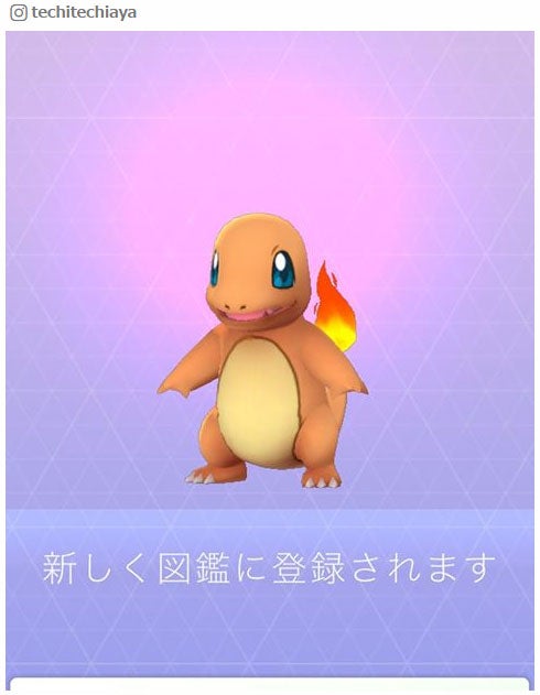 ポケモンgoダイエット が流行の予感 大のポケモンファン モデル鈴木あやがニョロモ捕獲を報告 モデルプレス