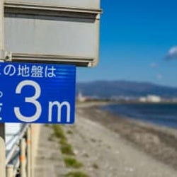 災害が起きてからじゃ遅い!「ハザードマップ」確認したことありますか?