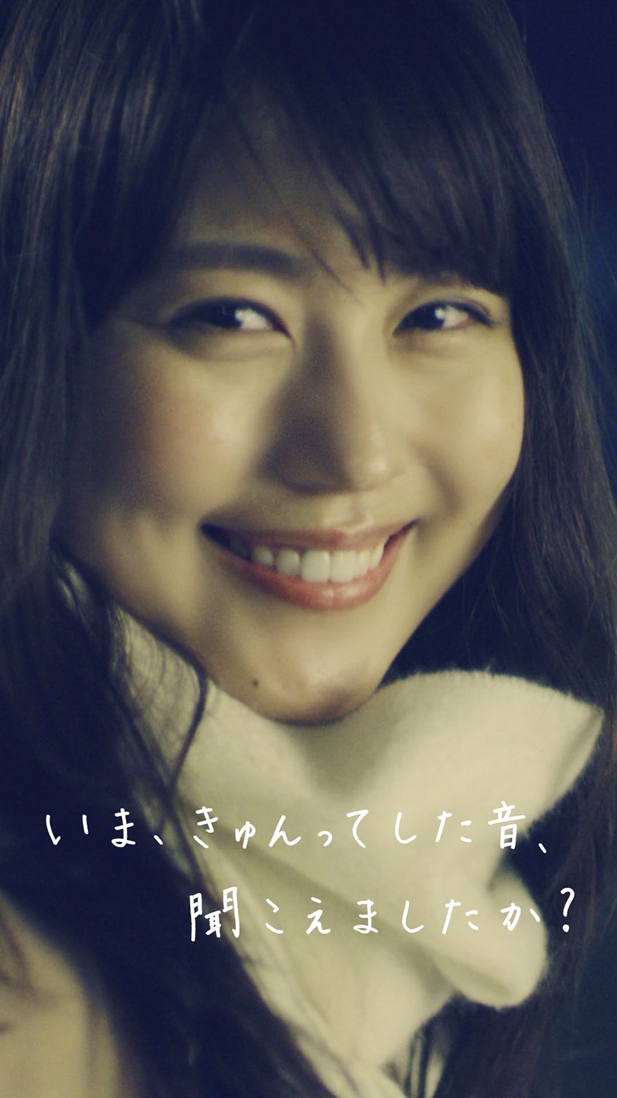 有村架純／動画「#見つめてたい」（提供写真）