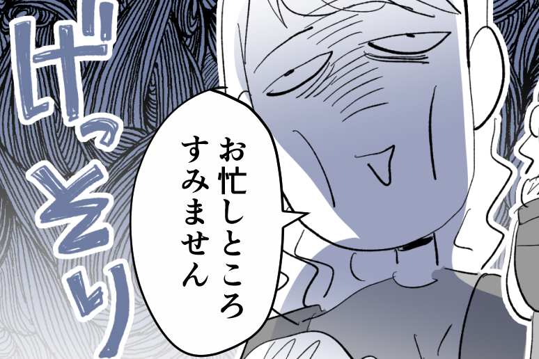 ＜エッ…仕事中に昼寝？＞やつれた姿にギョッ「防衛策だった」復帰する日を待ってるね【第5話まんが】