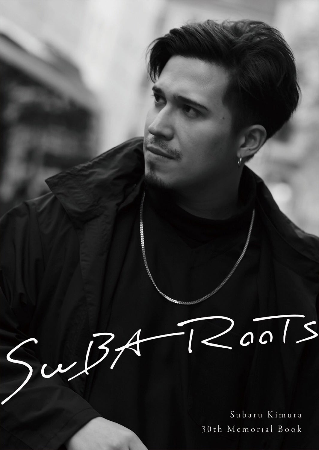 木村昴30thメモリアルブック「SUBA ROOTS」表紙（C）Independent Works,Inc