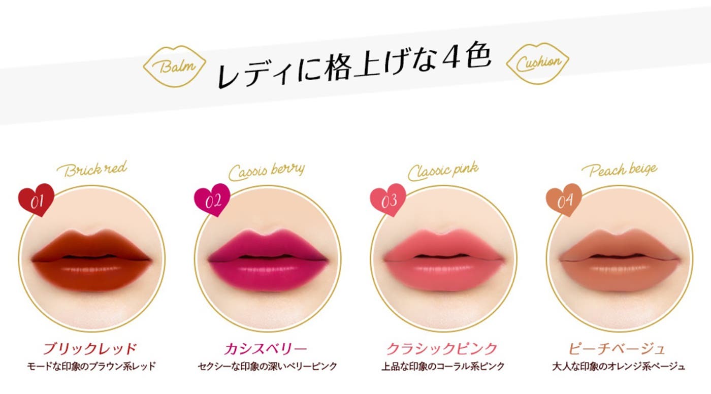 シーンによって使い分けられる全4色を展開