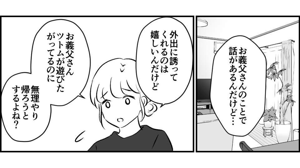 【修正版】2_1_1