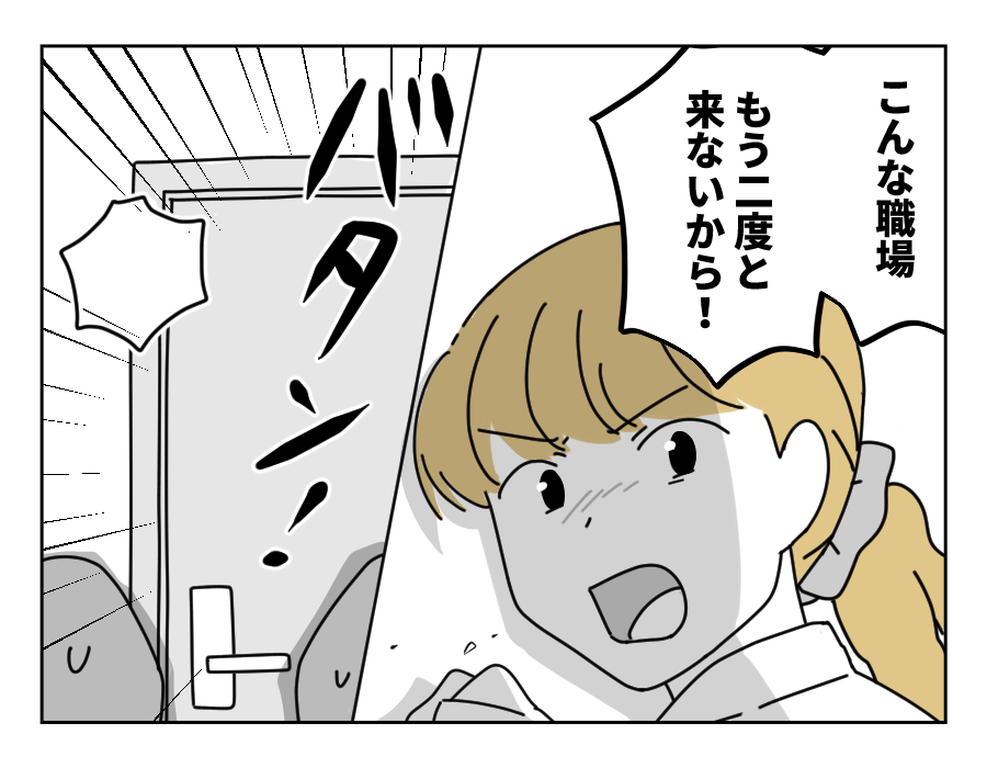 7-3