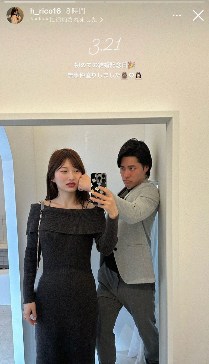 りこInstagramストーリーズより