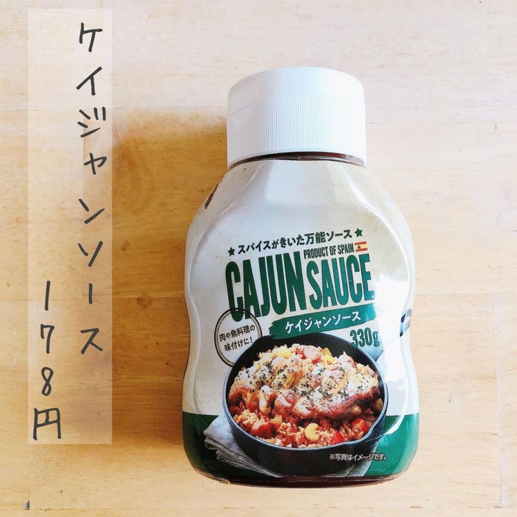 画像3 5 業スーで実際買ってるのはコレ コスパ抜群 万能な 即カゴ行き食品 まとめ モデルプレス 画像3 5 業スーで実際買ってるのはコレ コスパ抜群 万能な 即カゴ行き食品 まとめ モデルプレス