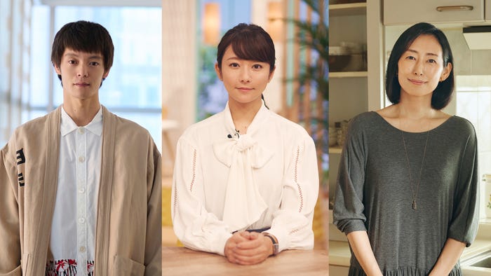 (左から)窪田正孝、木村文乃、木村多江 (C)日本テレビ