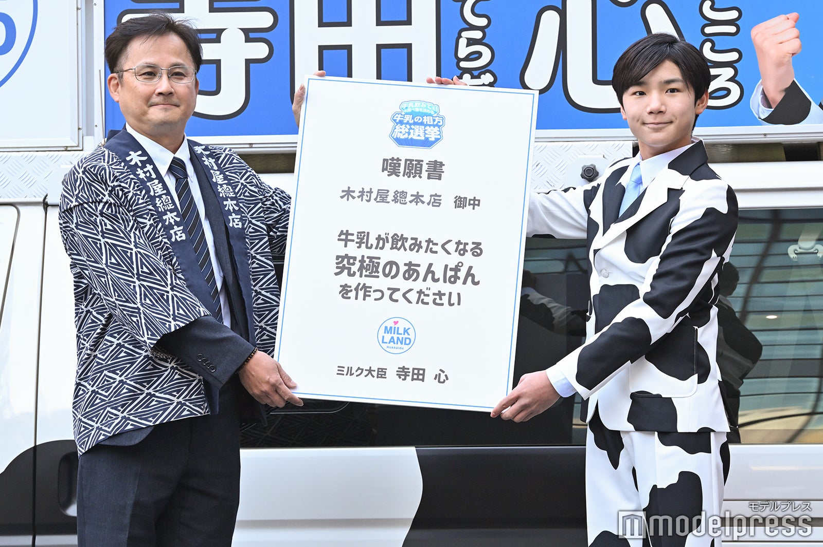 寺田心が出席したイベントの様子（C）モデルプレス