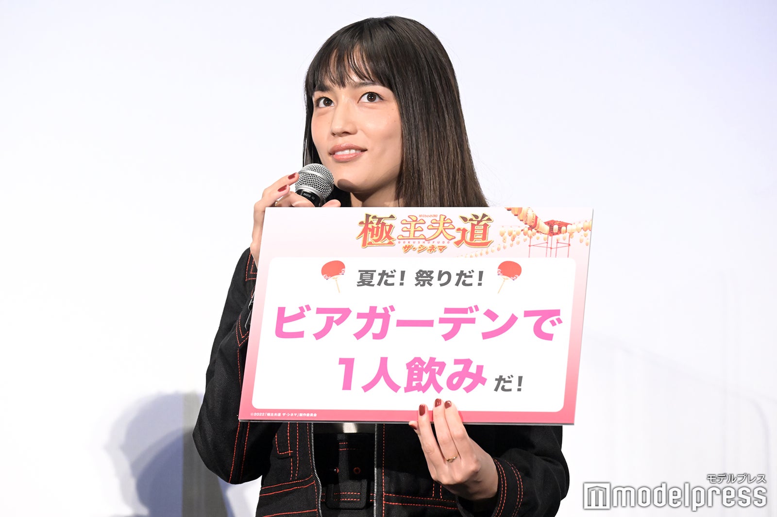 川口春奈 （C）モデルプレス