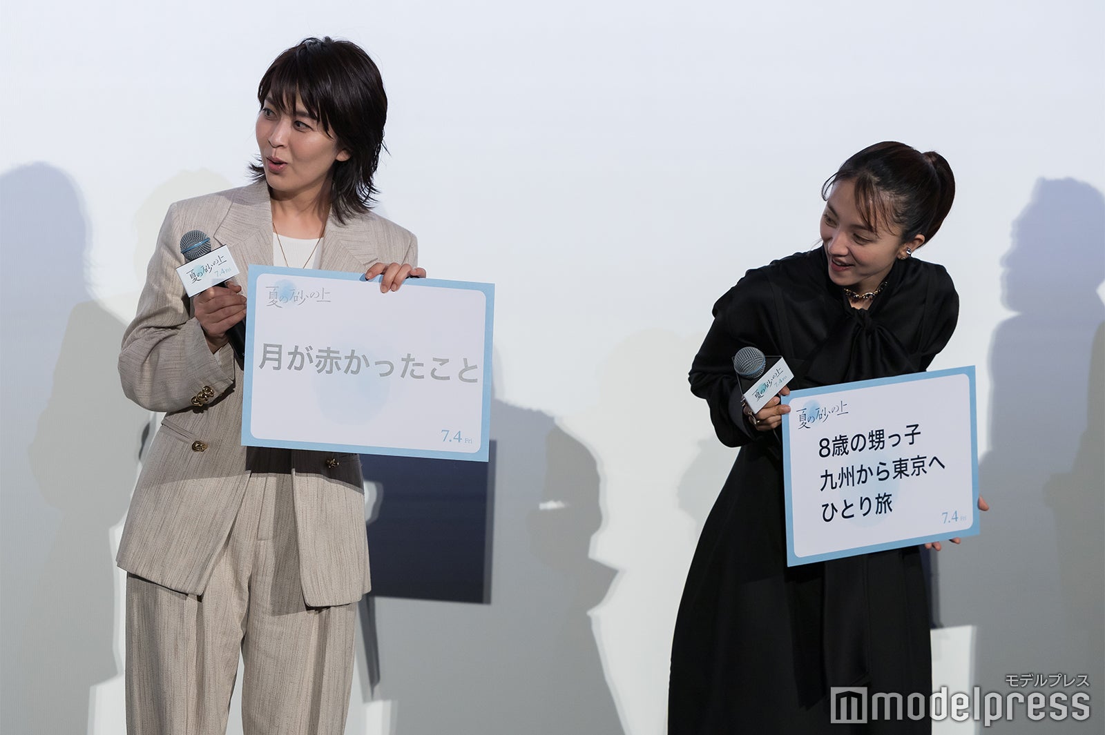 松たか子、満島ひかり（C）モデルプレス