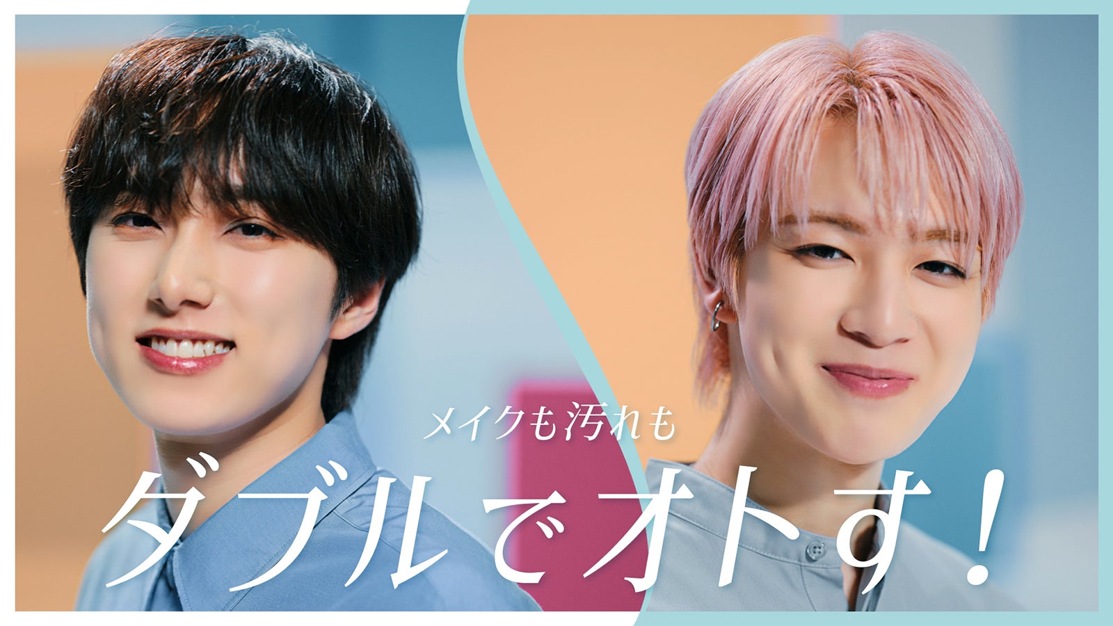 画像5/66) INI、CM初挑戦 “推しケミ”で全30パターン公開