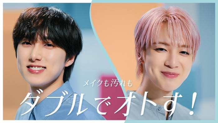 尾崎匠海、佐野雄大/CMカット(提供画像)