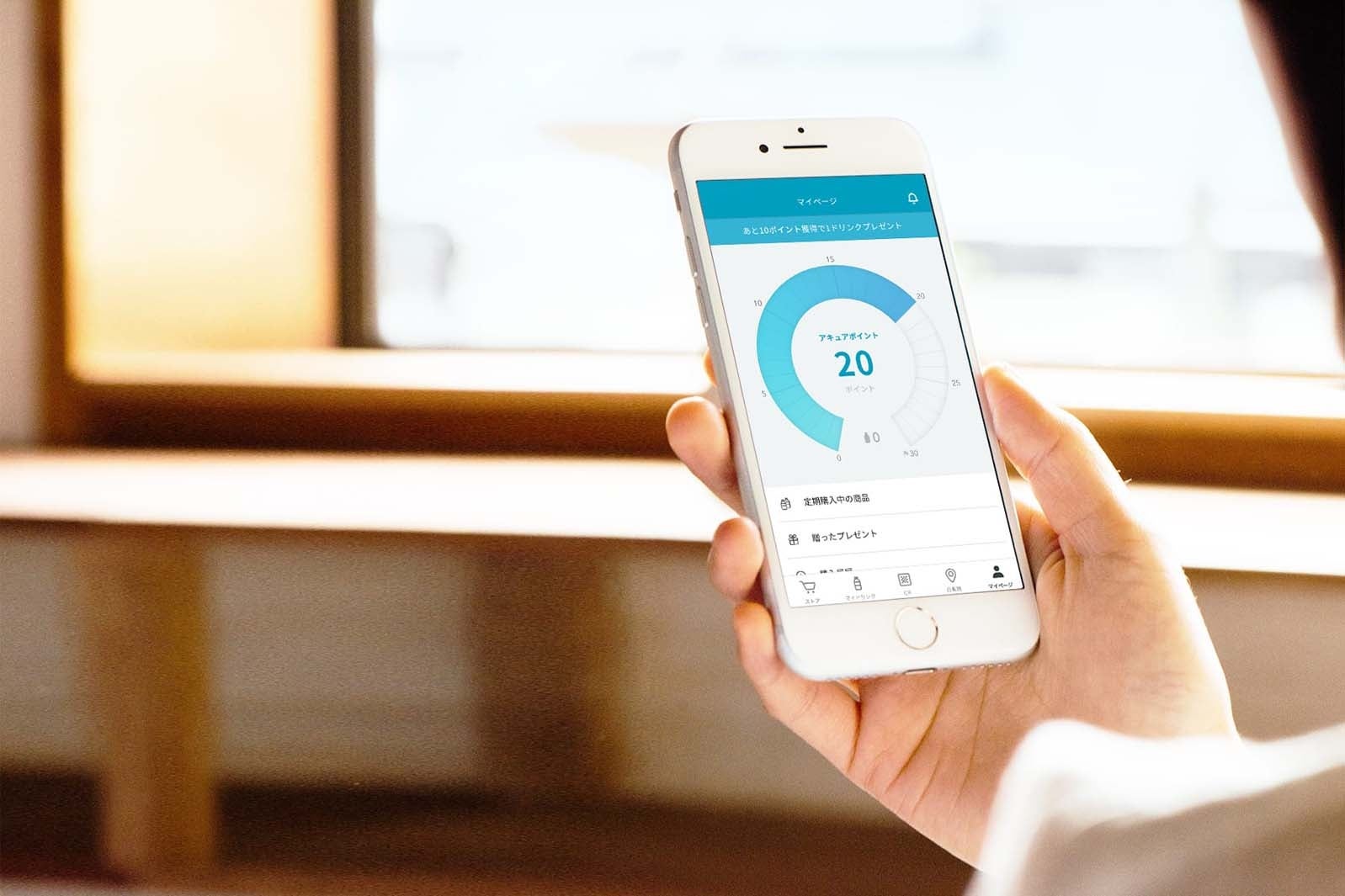 アプリで自動販売機での買い物を便利に