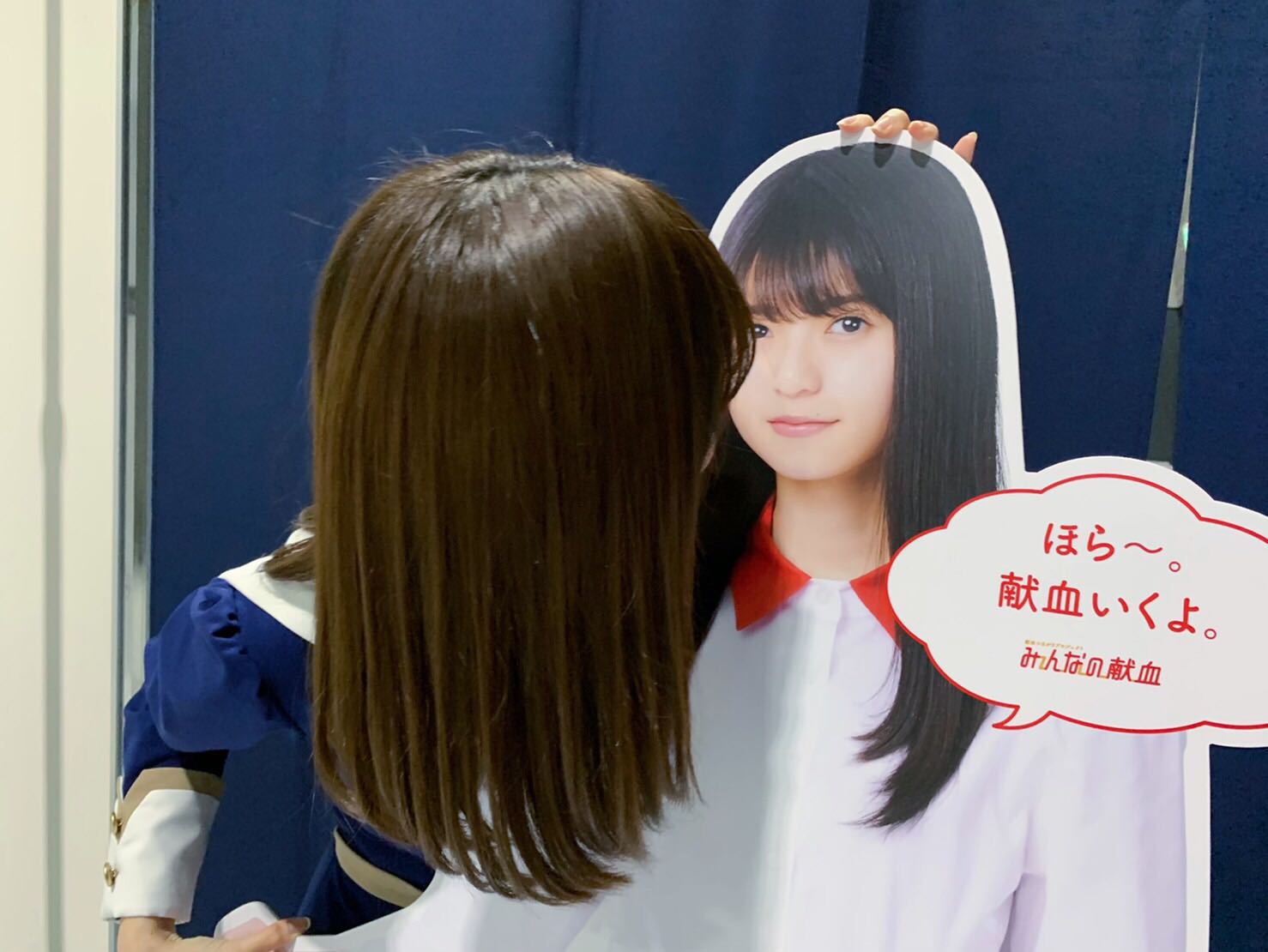 距離感がおかしくなってしまう山下美月（提供写真）