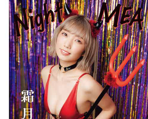 霜月めあ、悪魔的にかわいい天使コスプレで美バストあらわ