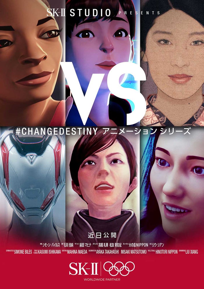 渡辺直美 Kemio メダリストらをアニメ化したバーチャル作品お披露目会のmcに決定 モデルプレス 渡辺直美 Kemio メダリストらをアニメ化したバーチャル作品お披露目会のmcに決定 モデルプレス