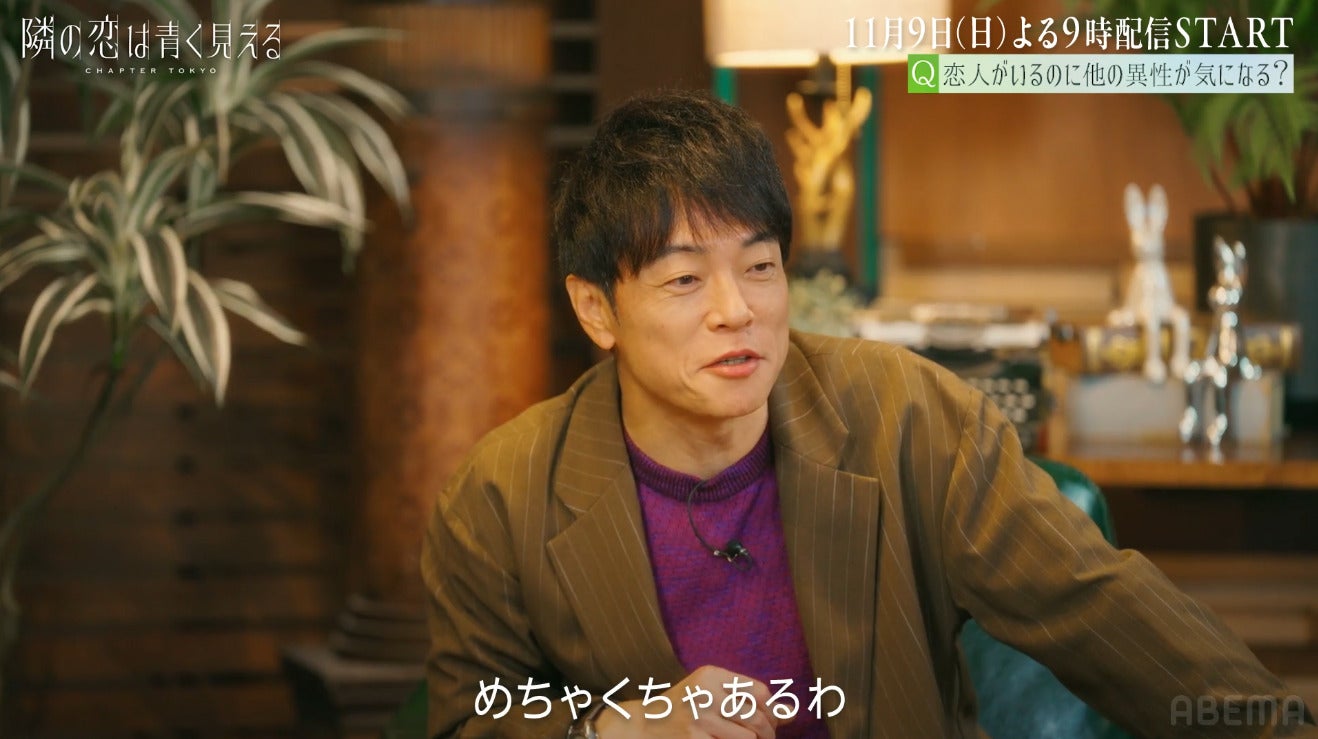 陣内智則（C）AbemaTV,Inc.