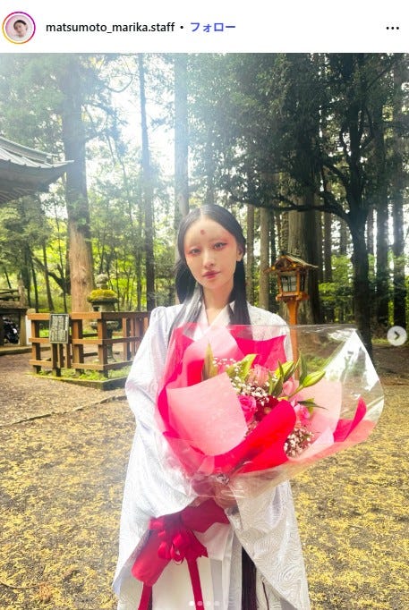 松本まりかInstagramより