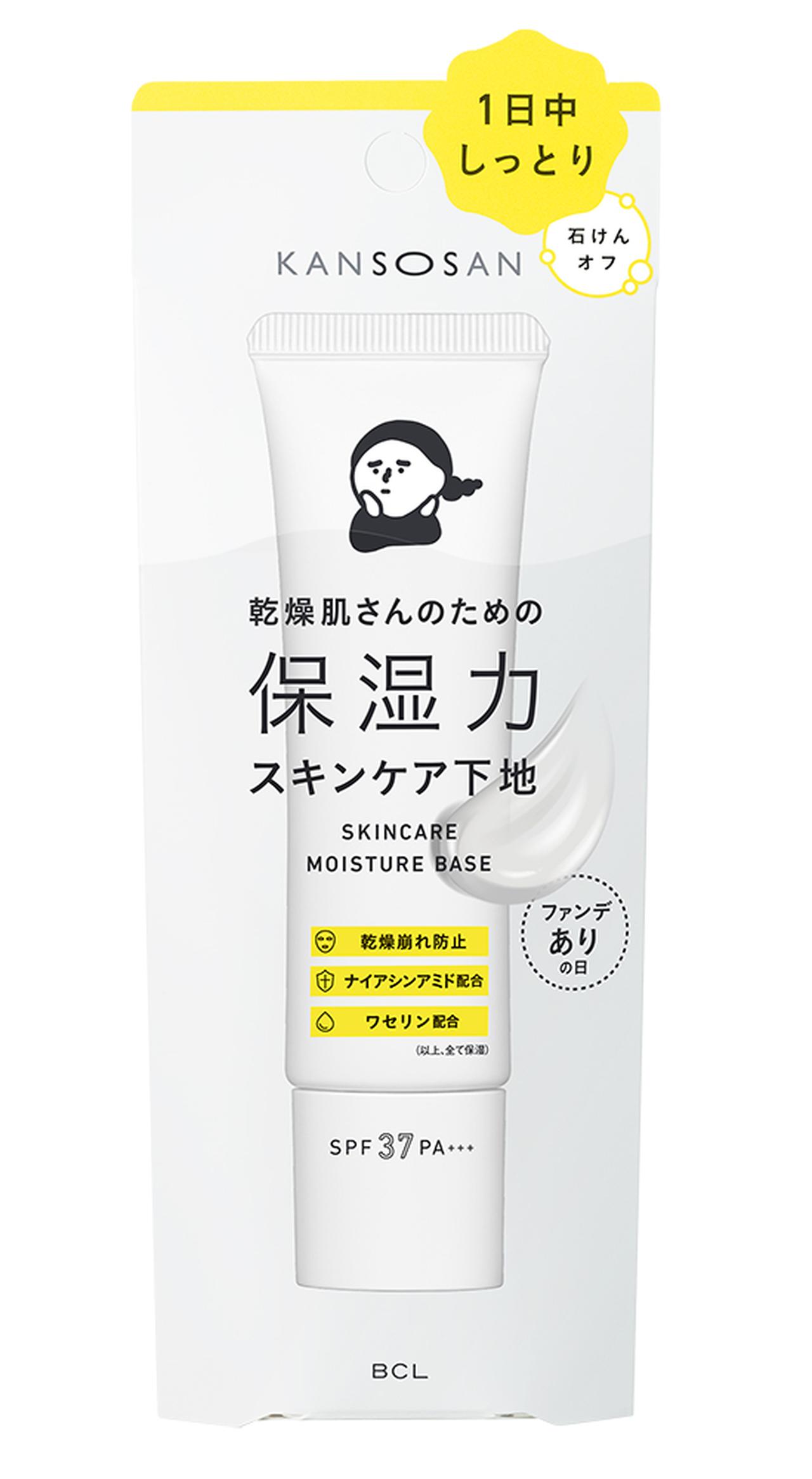 画像: